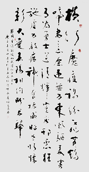 林文亮作品 《致援助武汉的白衣战士》